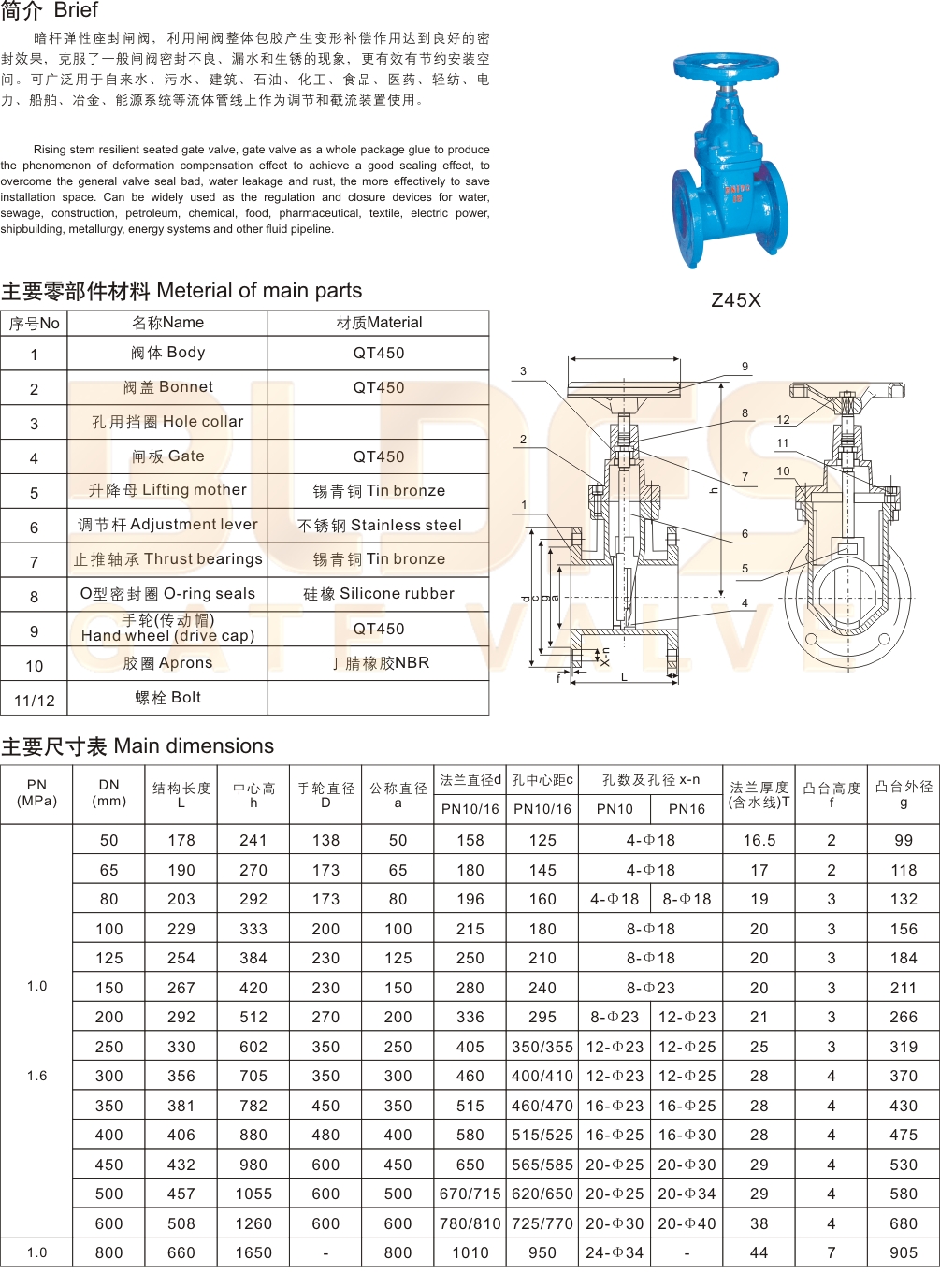 微信圖片_20230717092736.jpg